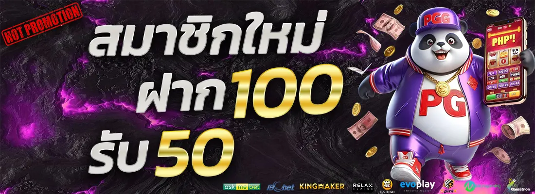 3.โปรฝากแรกของวัน รับเพิ่ม 10%-Recovered-Recovered-Recovered-Recovered-Recovered