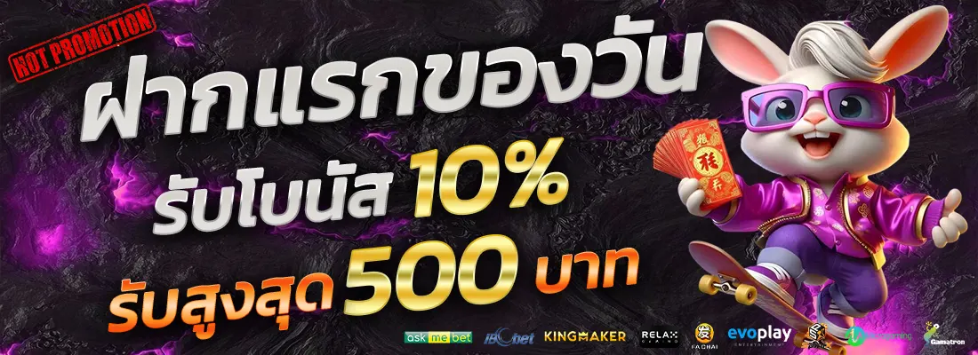 5.โปรเซียนบาคาร่าตัวเทพ-Recovered-Recovered-Recovered-Recovered-Recovered